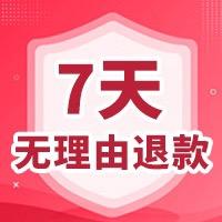 好物_