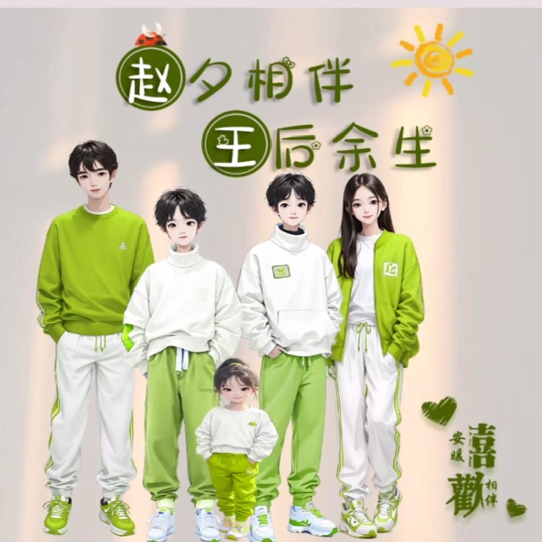 三只小熊