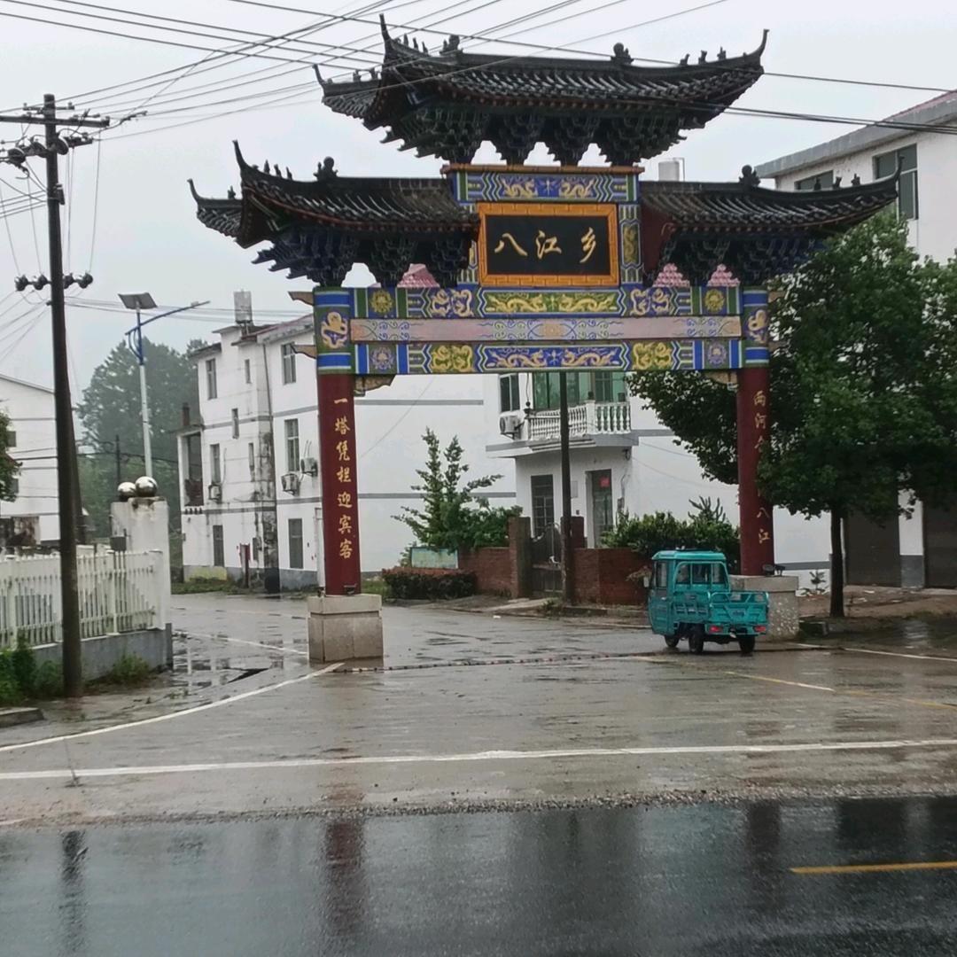 良民
