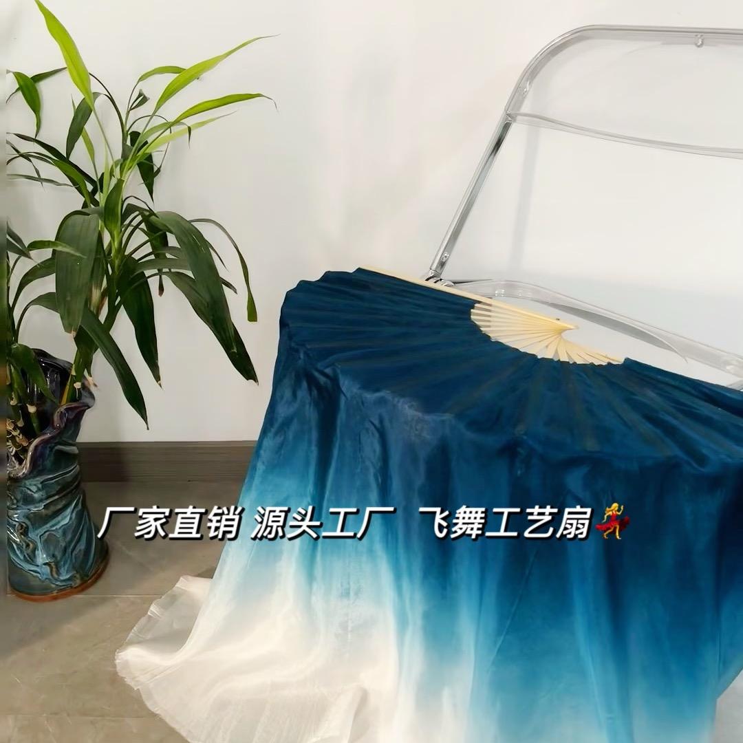 飞舞工艺扇