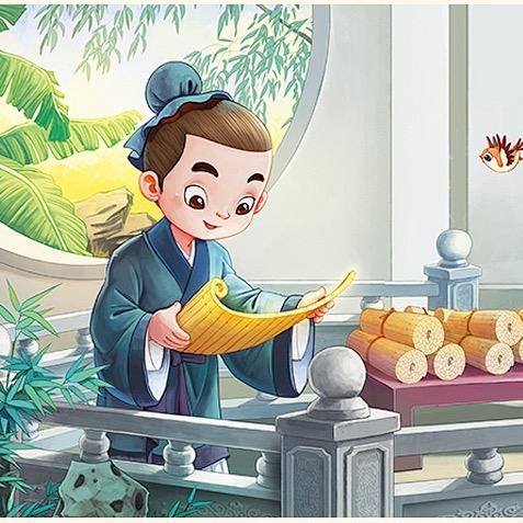 智绘心语