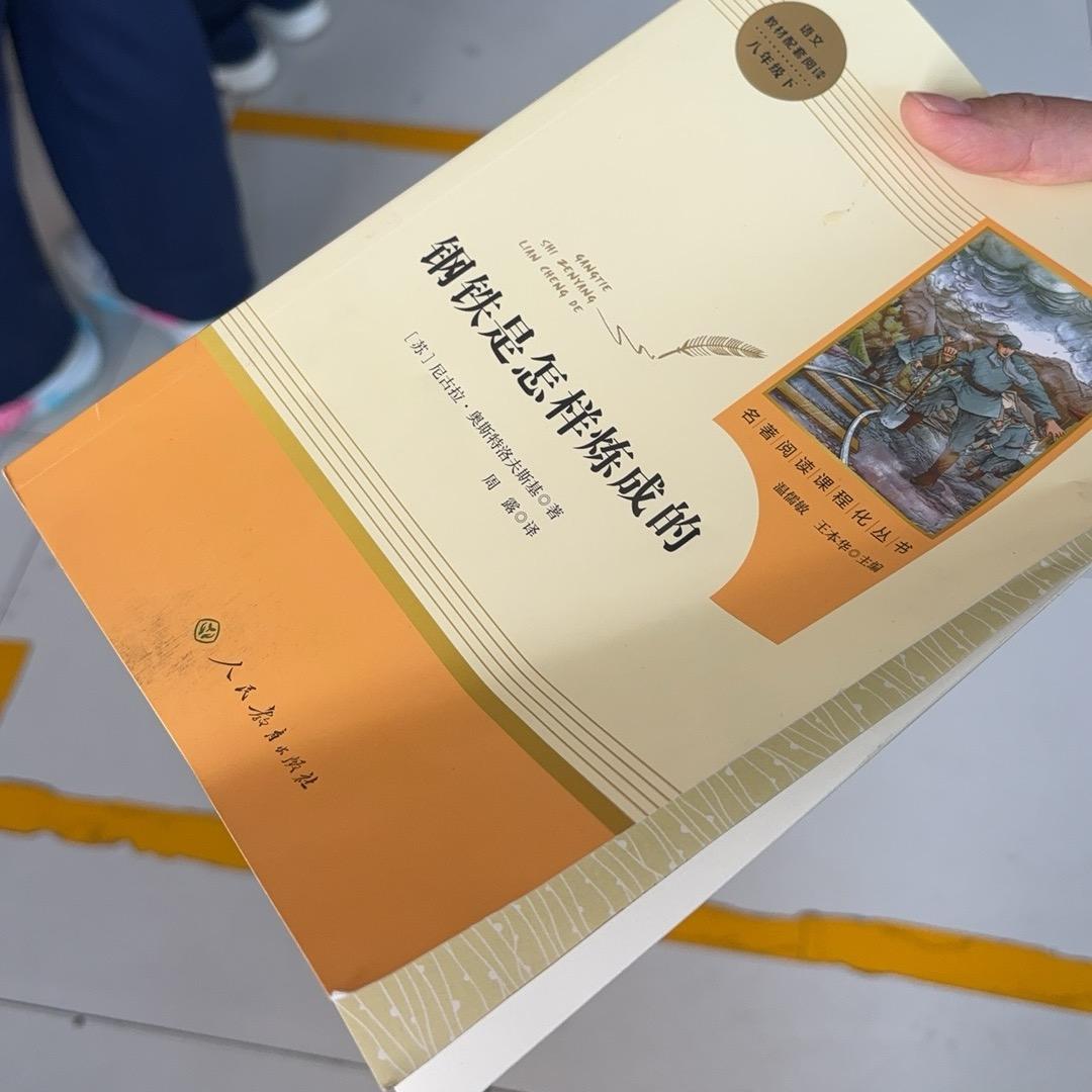 积极向上，自信阳光