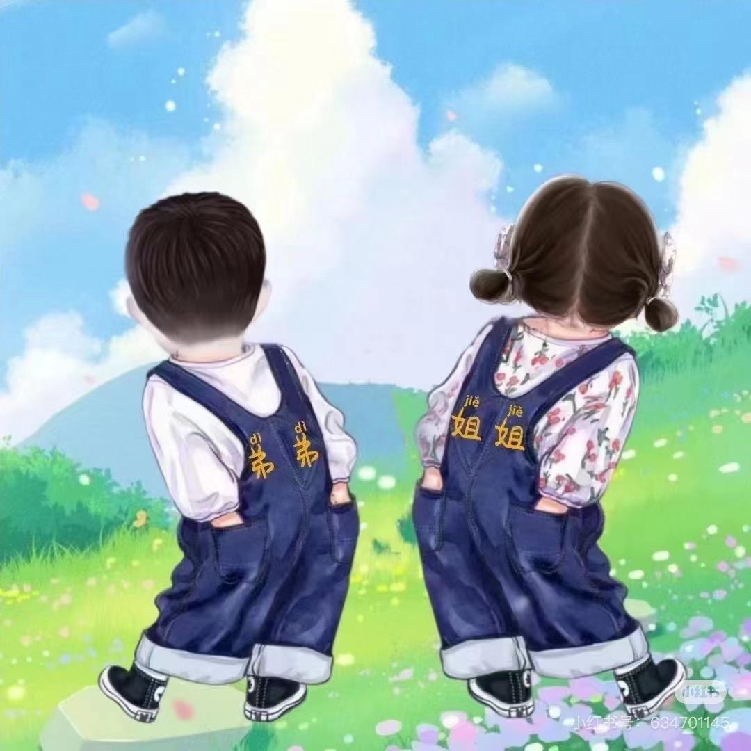 宇一的家🏠