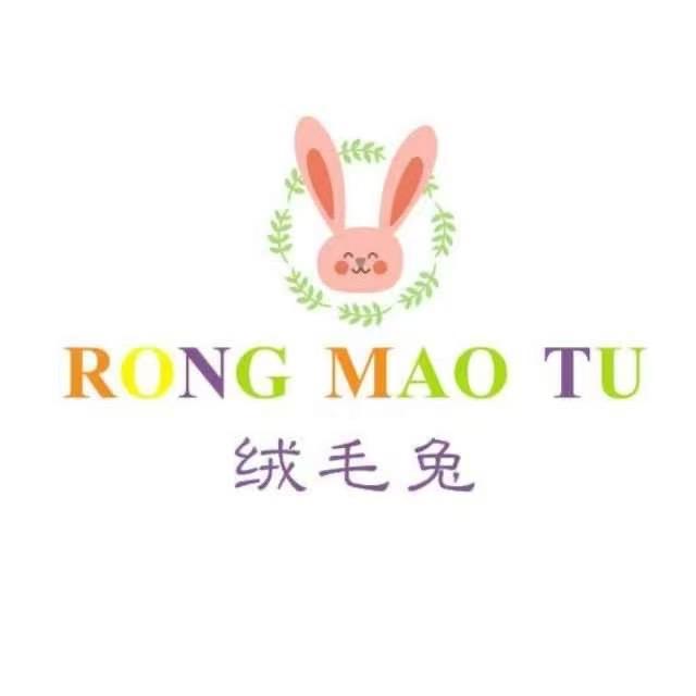 绒毛兔婴幼儿服饰工厂店新号
