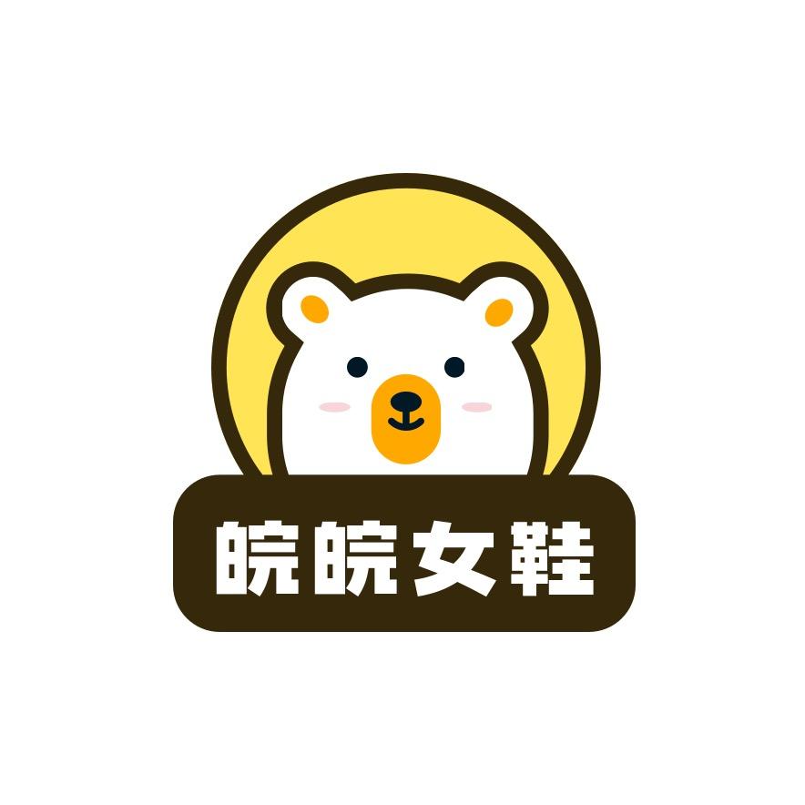 皖皖女鞋《直播准备中》