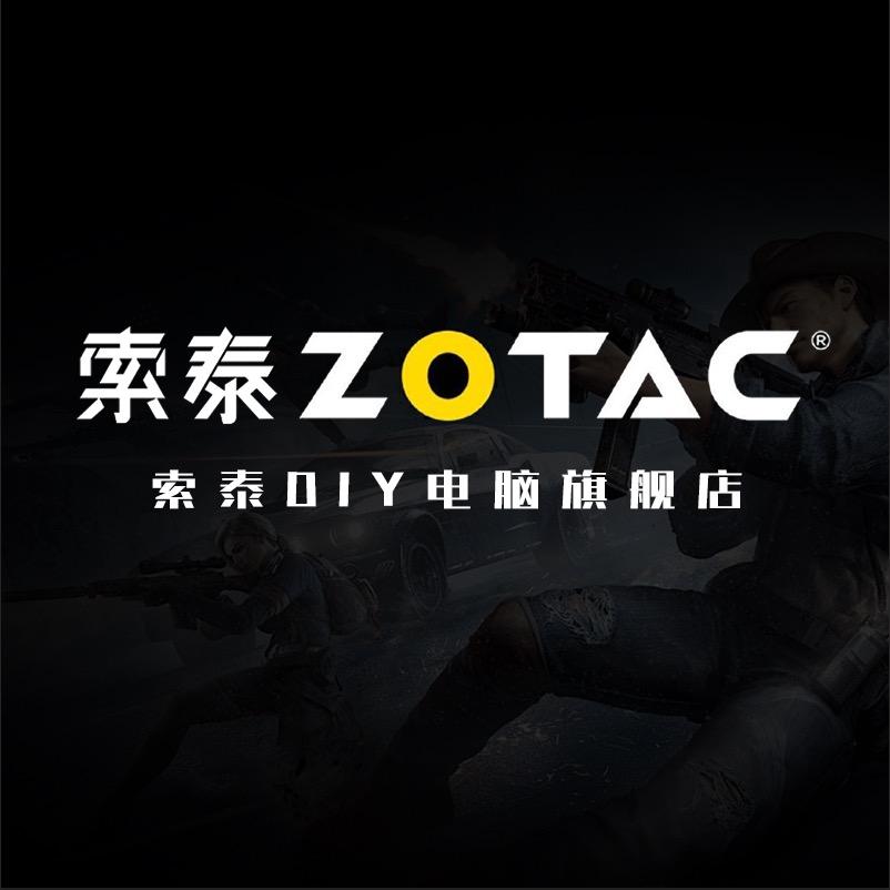 索泰DIY超频电竞授权号