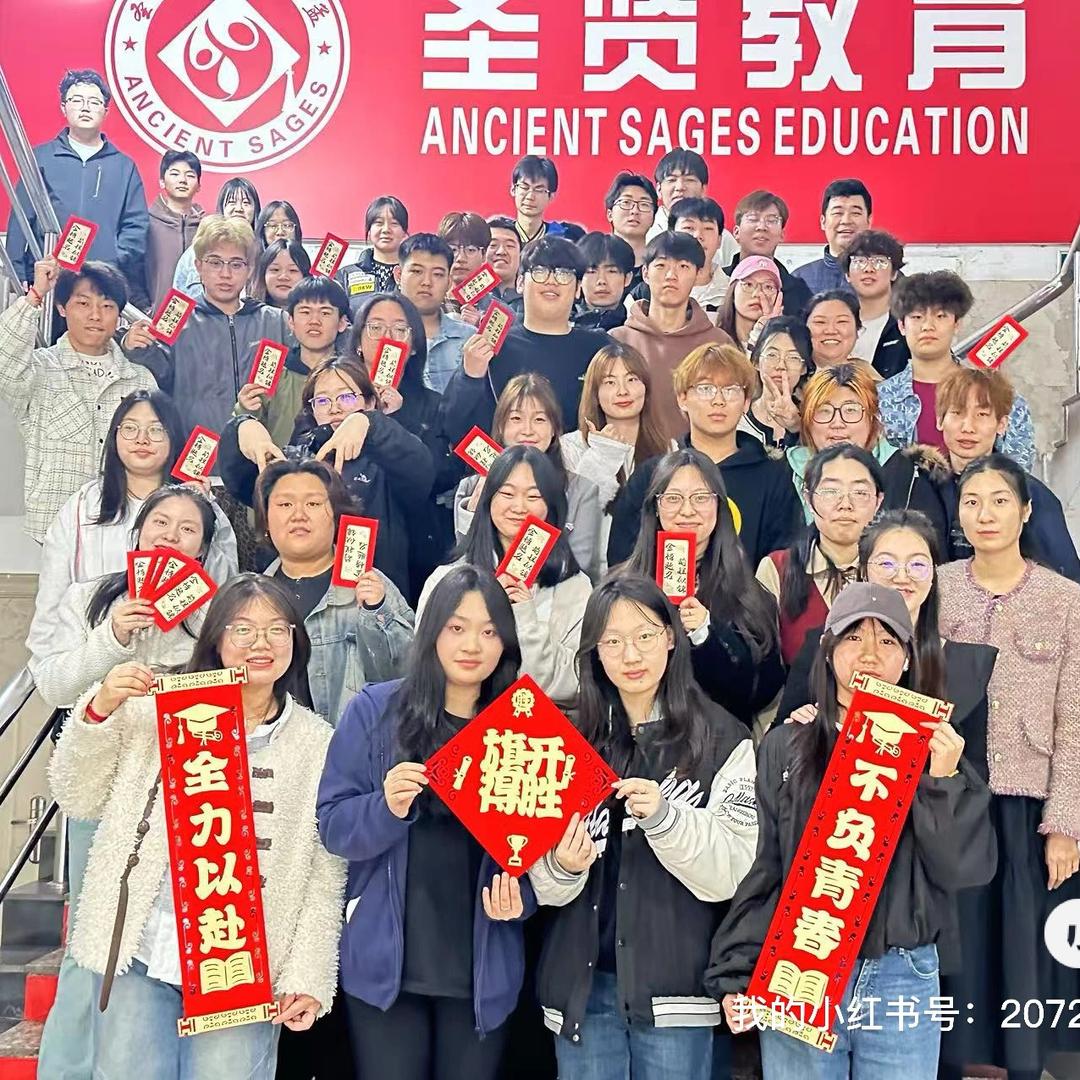 鞍山单招普及杨老师