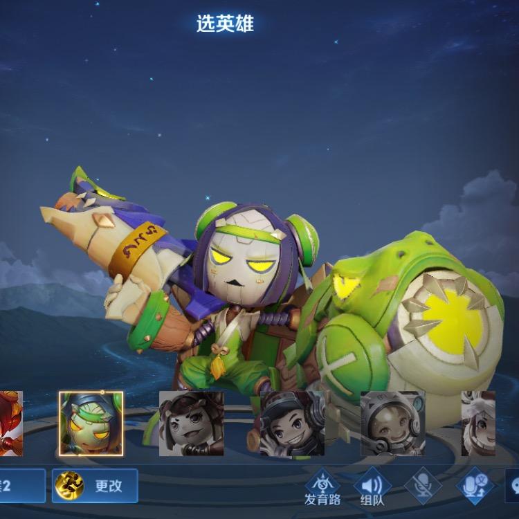 小鲁班