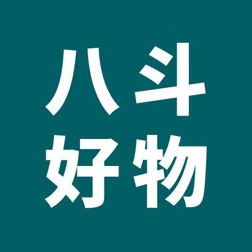 八斗好物