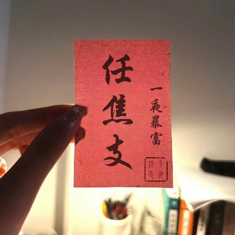 @Princess.支🍃