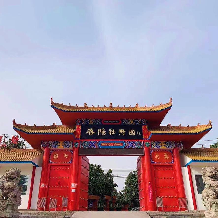 洛阳牡丹园