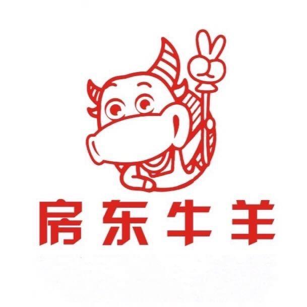 房东烤羊排@烤肉