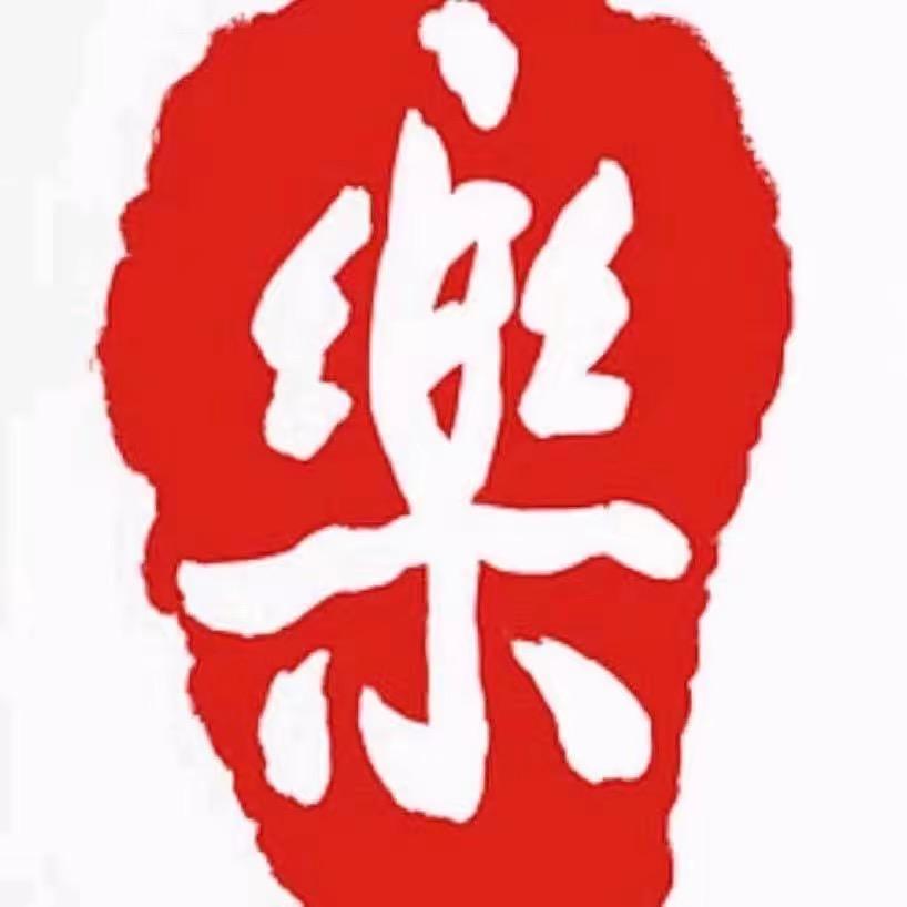 助人为乐人力资源5837