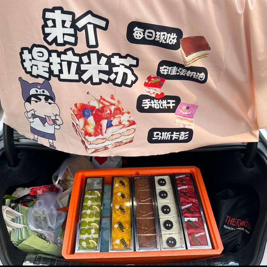 锦辰西点