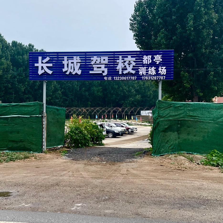 好好学习
