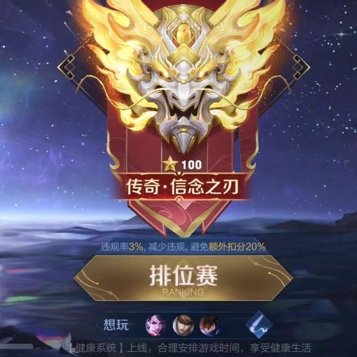大番茄