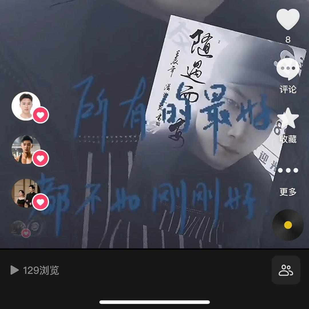 向前看，别回头”