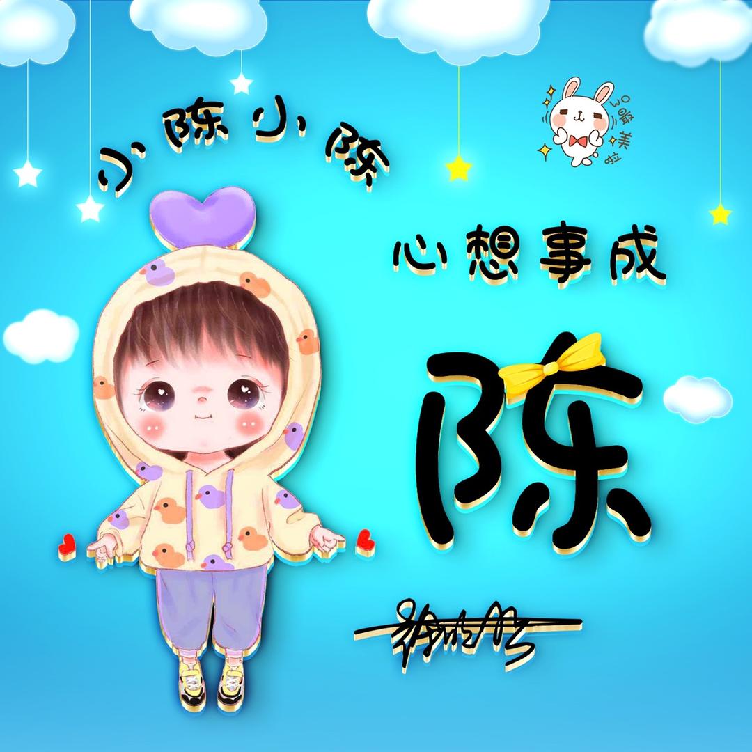 燕子好物