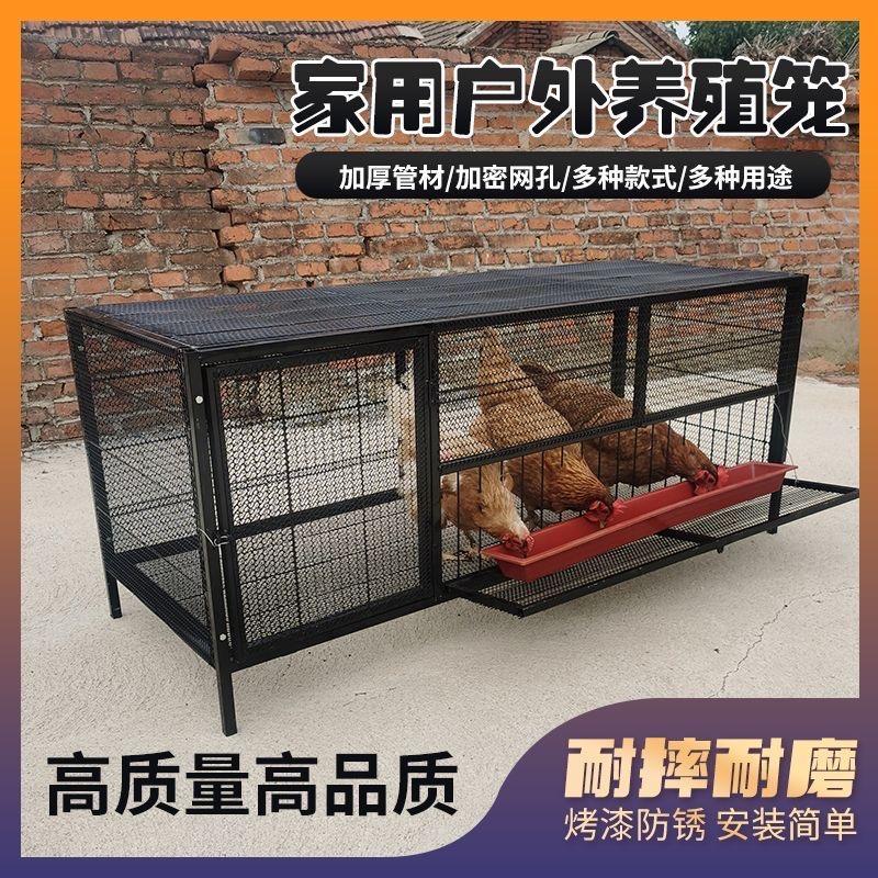 厂家直销农具养殖设备