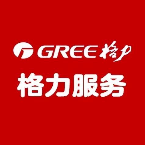 格力空调