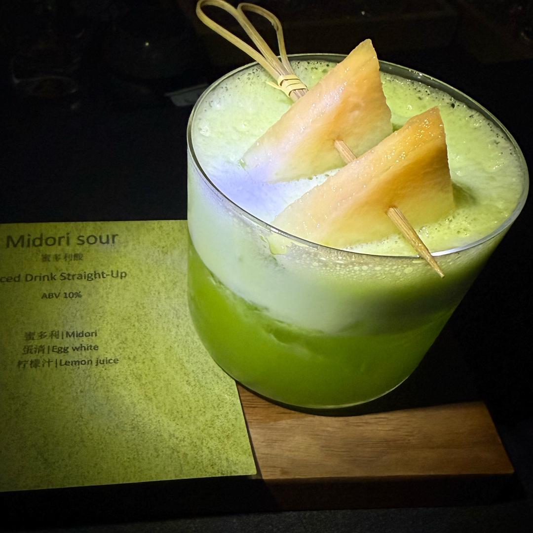 隐久·Whiskybar