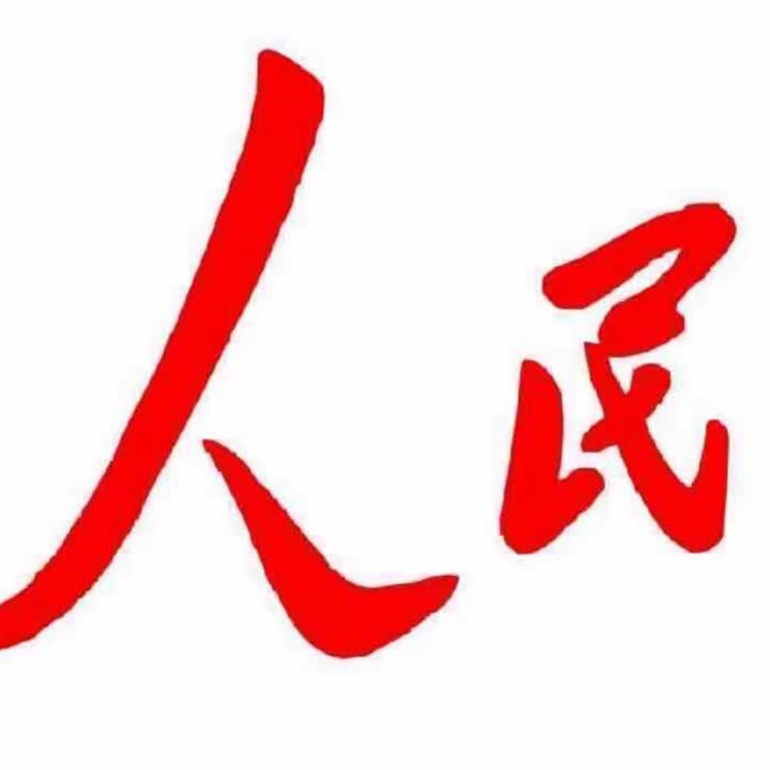 崔青玉