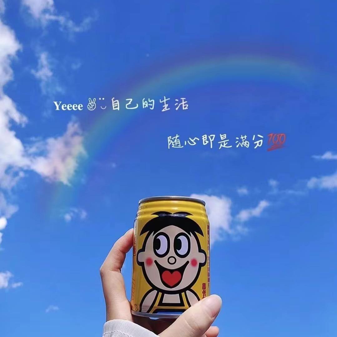 DWYQ