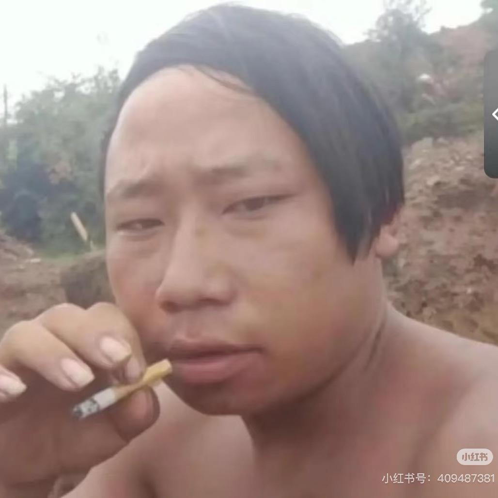 荒.