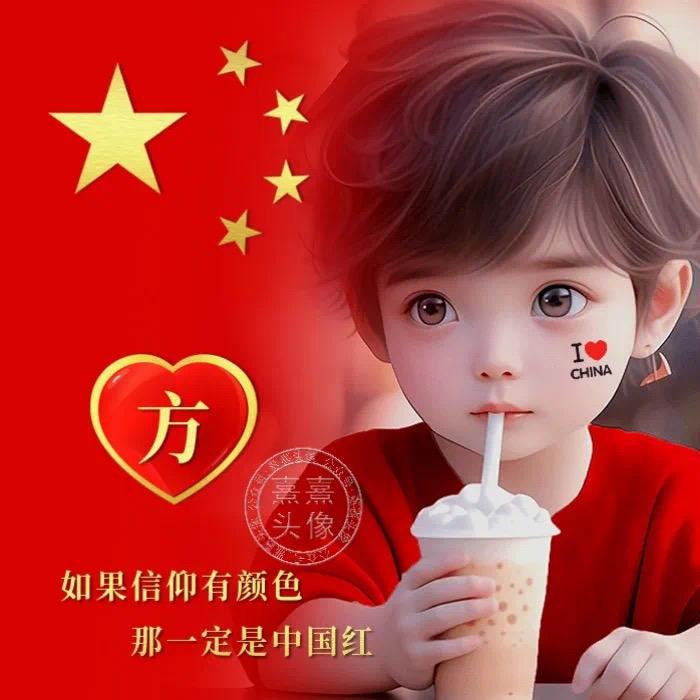 失不再来