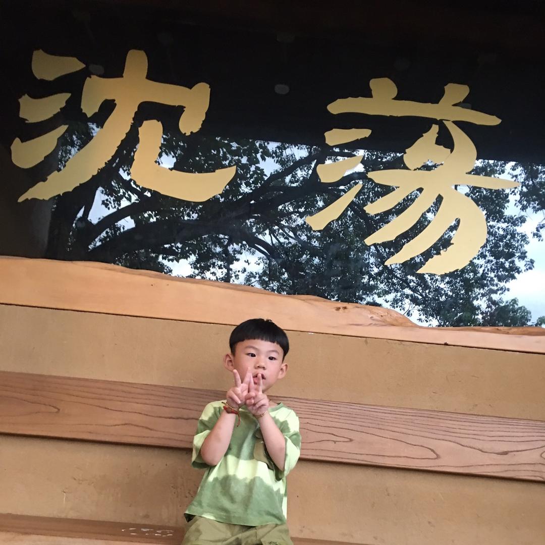 阳光尐糯米