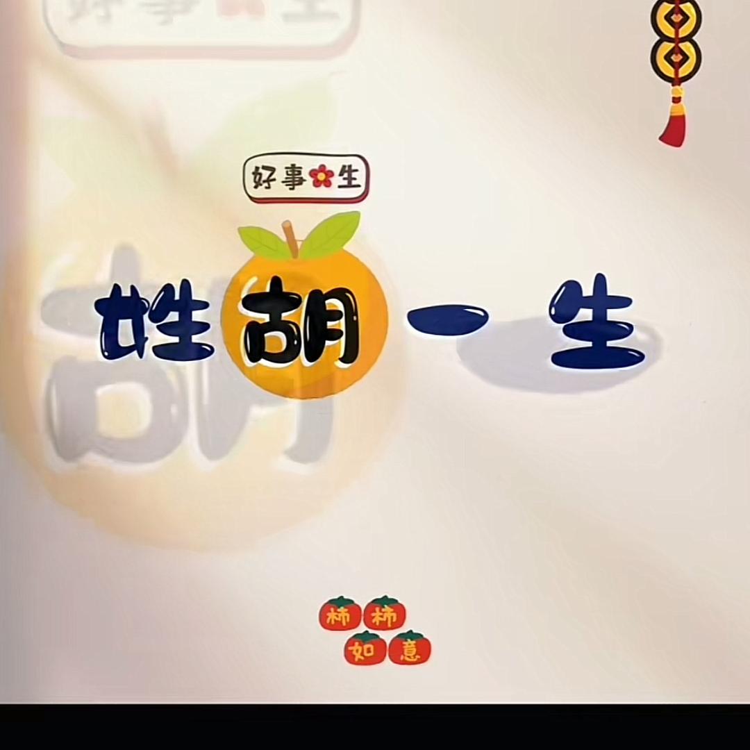 二公主小霞女