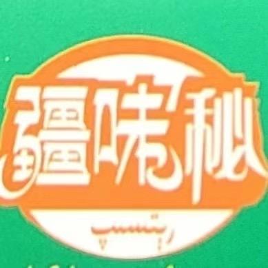 疆味秘＿新疆调料