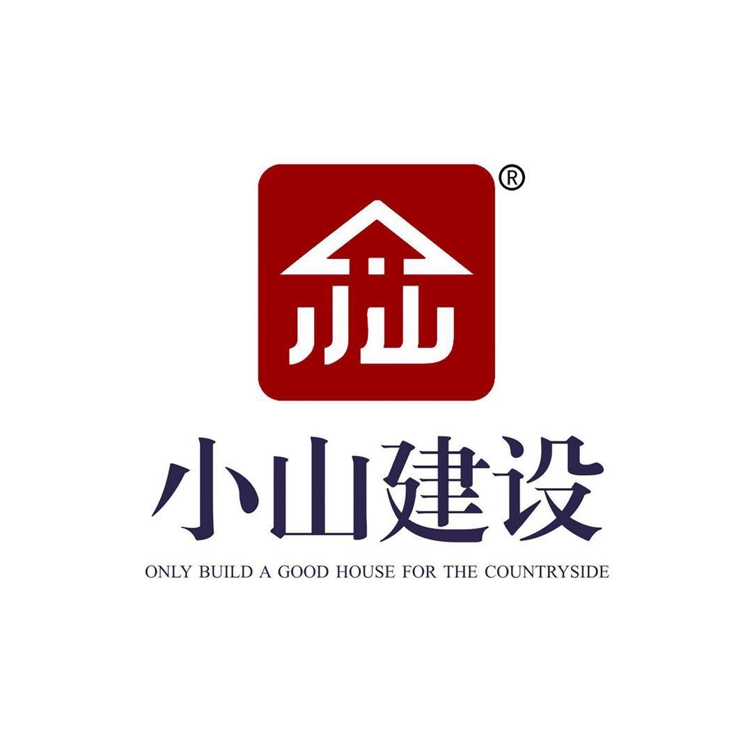 小山建房