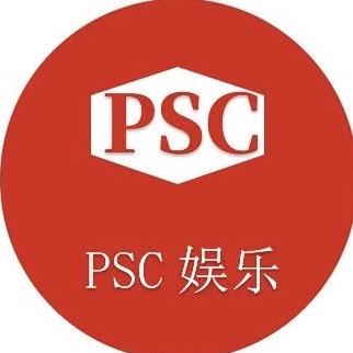 PSC娱乐