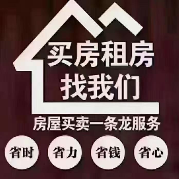 富顺租房