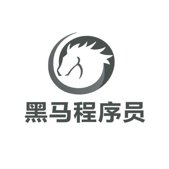 黑马程序员线上实习训练营