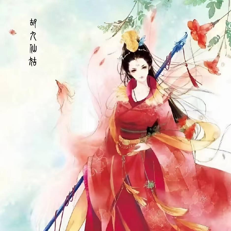 玄慈（莉莉吖）