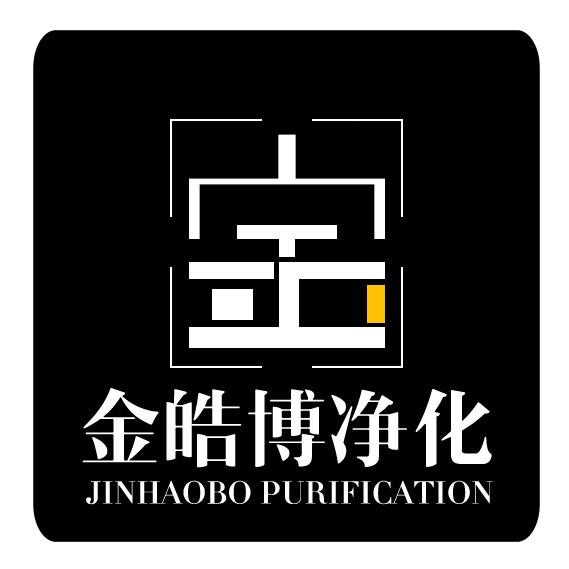 金皓博净化王进