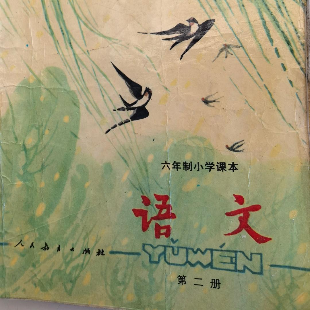 童年怀旧屋