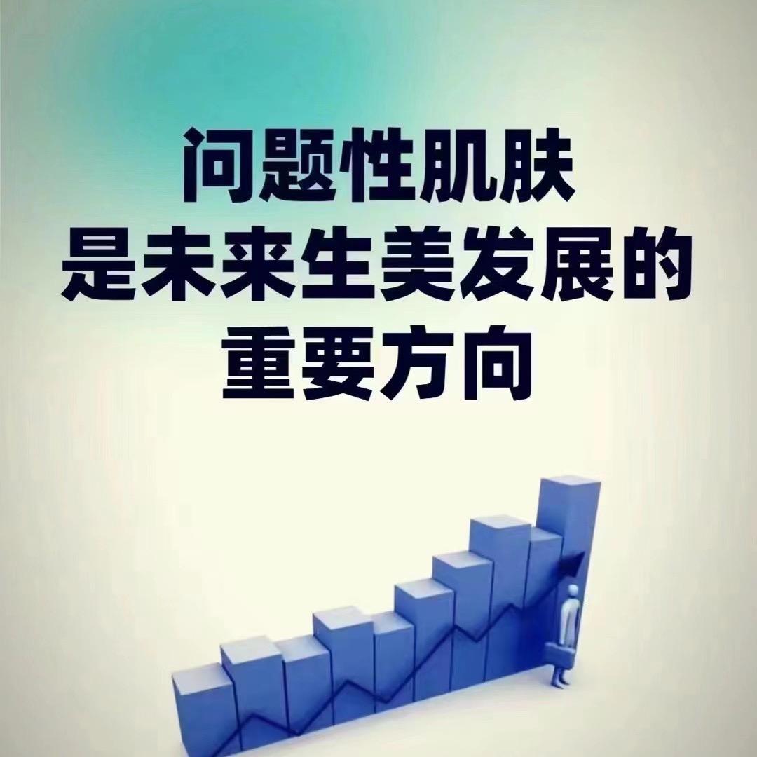 涵遇美（斑痣疣胎记）