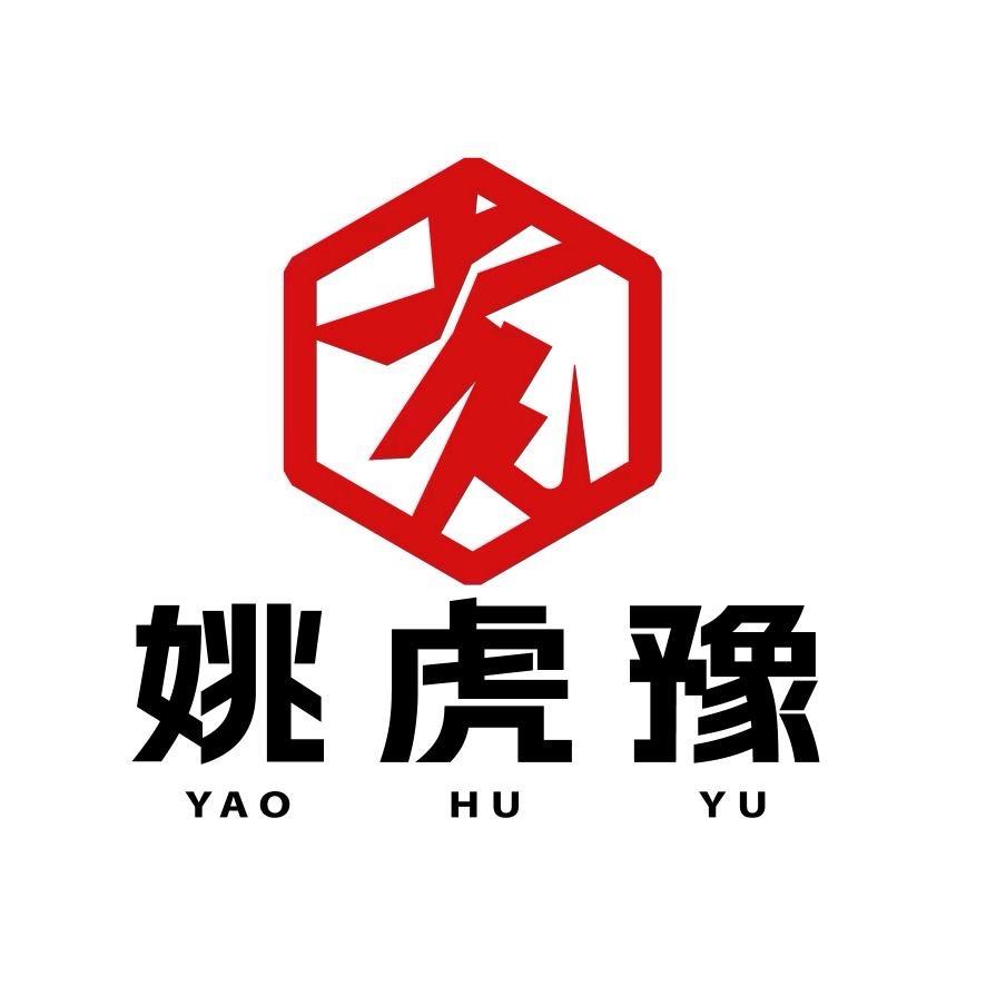 姚虎豫（扶沟店）