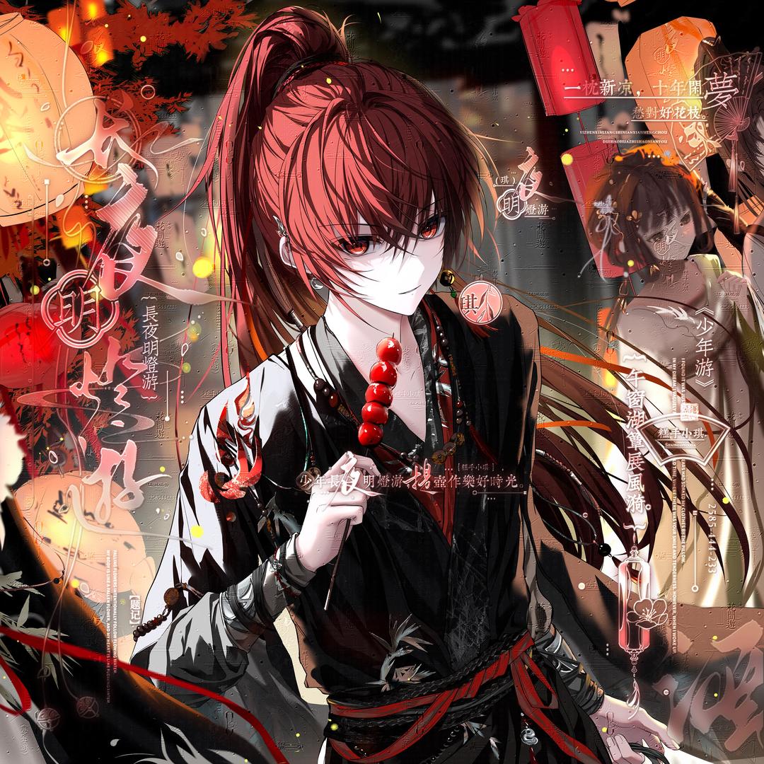 ①