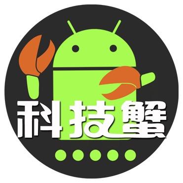 科技蟹