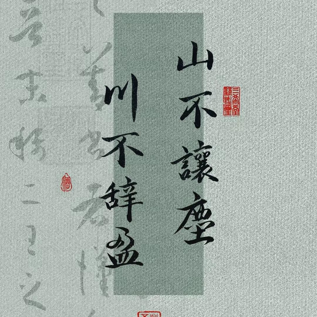 安禾老师