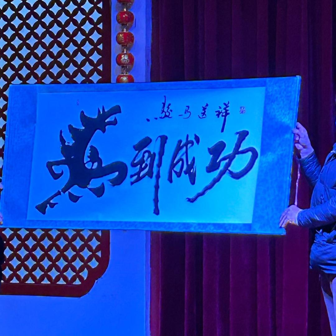 吴二姐