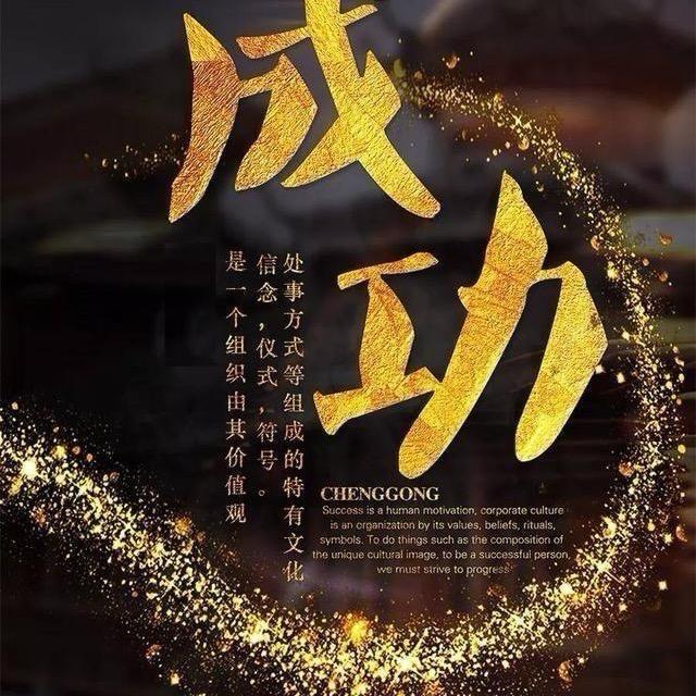 王凯@博瀚     商务