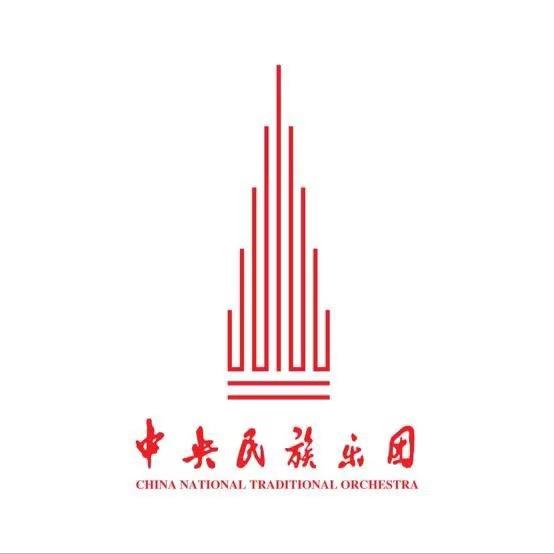 中央民族乐团