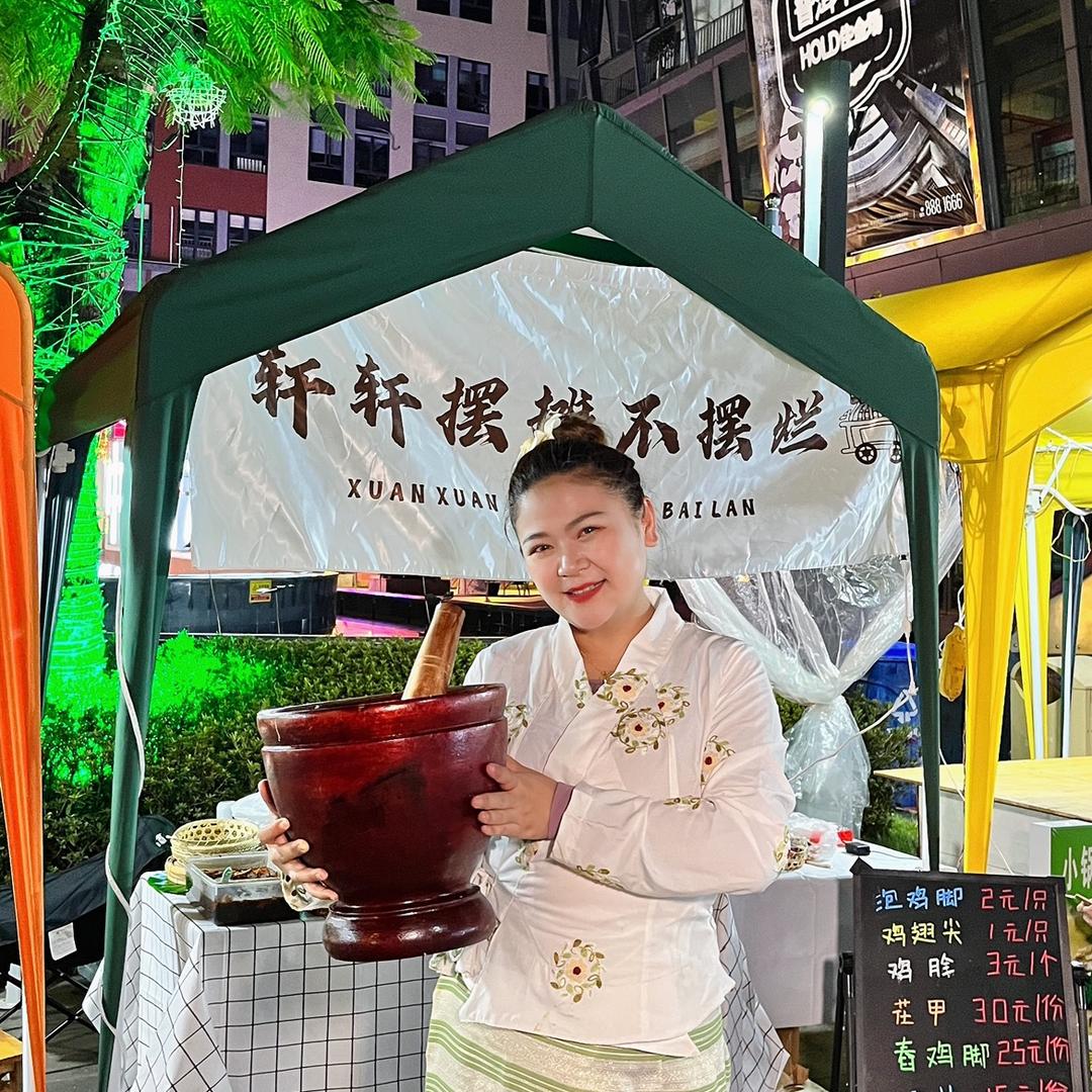 轩轩的婚后日常