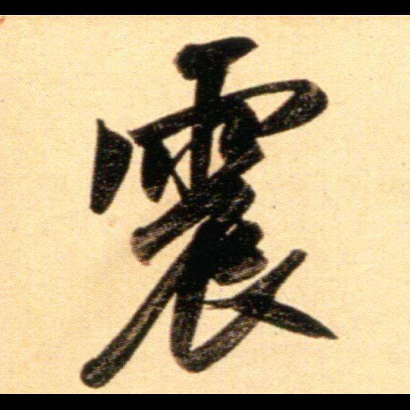 阿震听方言猜家乡