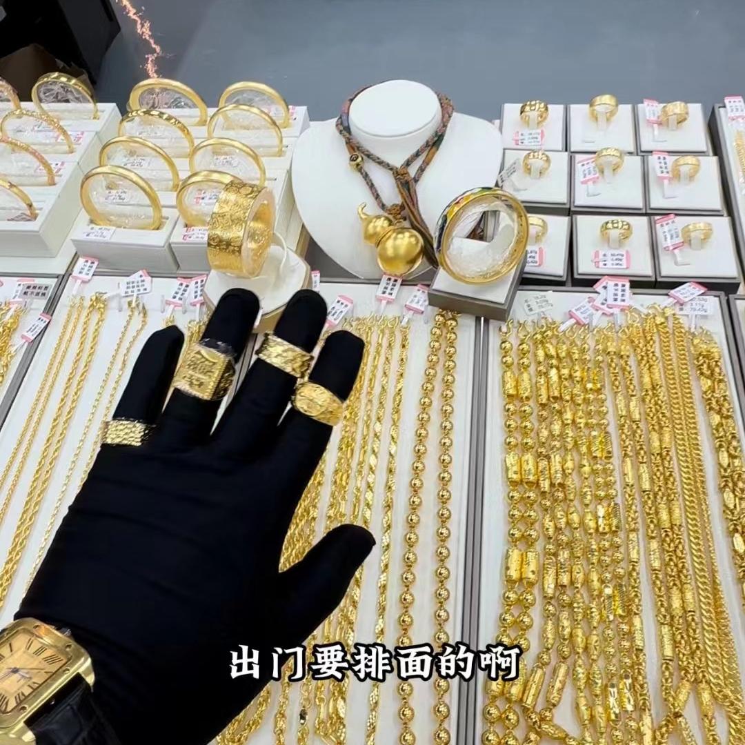 福缘珠宝坊总店